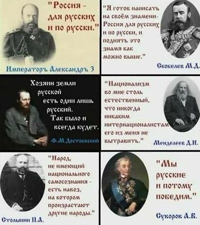 Антон Коломицын: ВЕЛИКОРОССКИЙ ШОВИНИЗМ РУССКОЙ ИНТЕЛЛИГЕНЦИИ