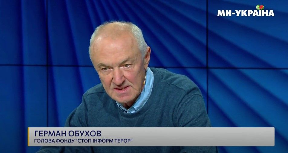 Герман Обухов: Когда развалится Россия?