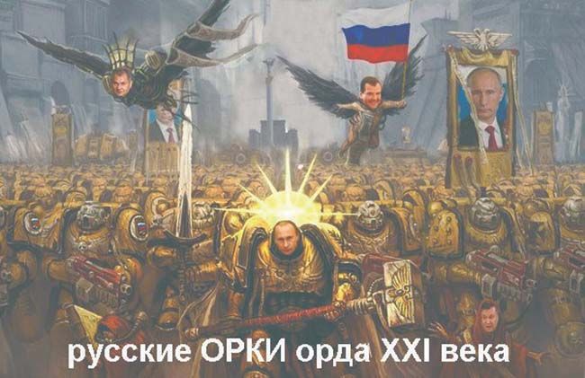 ДЕНЬ НАРОДНОГО ПАСКУДСТВА