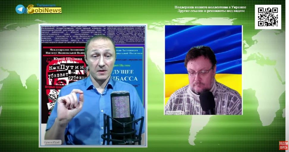 Юрий Шулипа на SobiNews об Антироссийском Форуме
