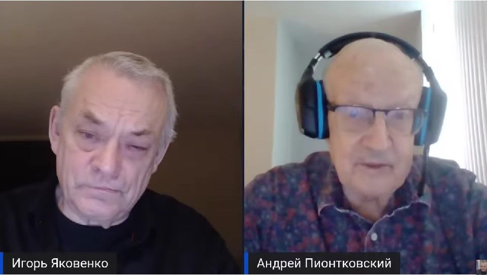 Игорь Яковенко и Андрей Пионтковский: итоги 2022 года