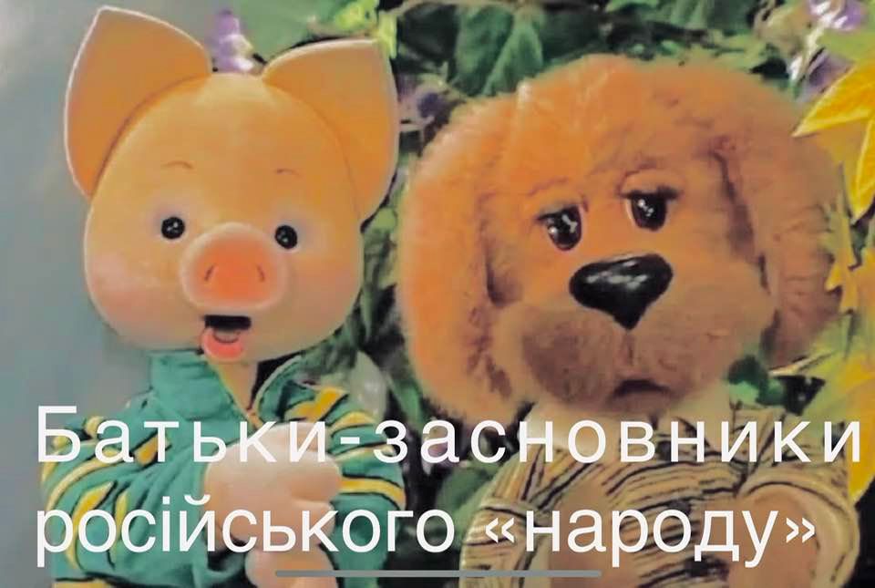 Борис Стомахин: БИОМУСОР ИСТОРИИ