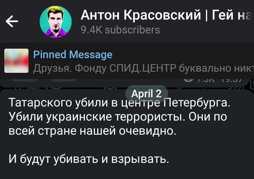 УБИТ ПРОПАГАНДОН ТАТАРСКИЙ. МЕЧЕТЬ В МОСКВЕ. МОСКОВСКИЕ ПОПЫ ИЗБИЛИ УКРАИНСКОГО СОЛДАТА