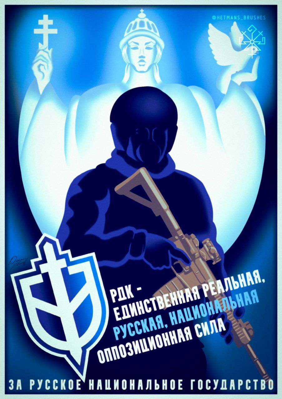 ПОРА ВЕРНУТЬ ЭТУ ЗЕМЛЮ СЕБЕ