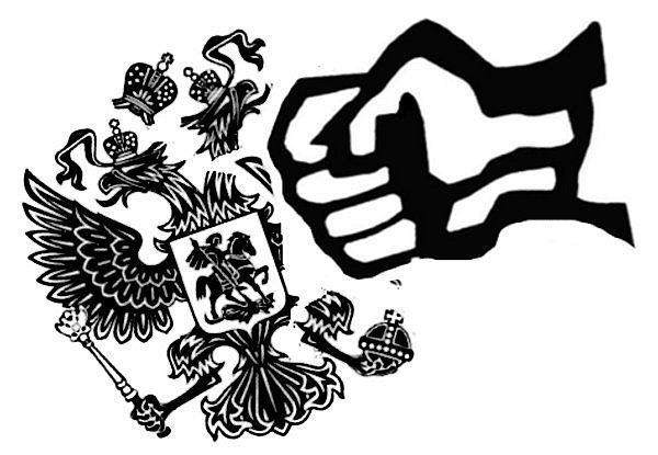 ЧЕТЫРЕХХВОСТКА И ПОСТРОССИЯ