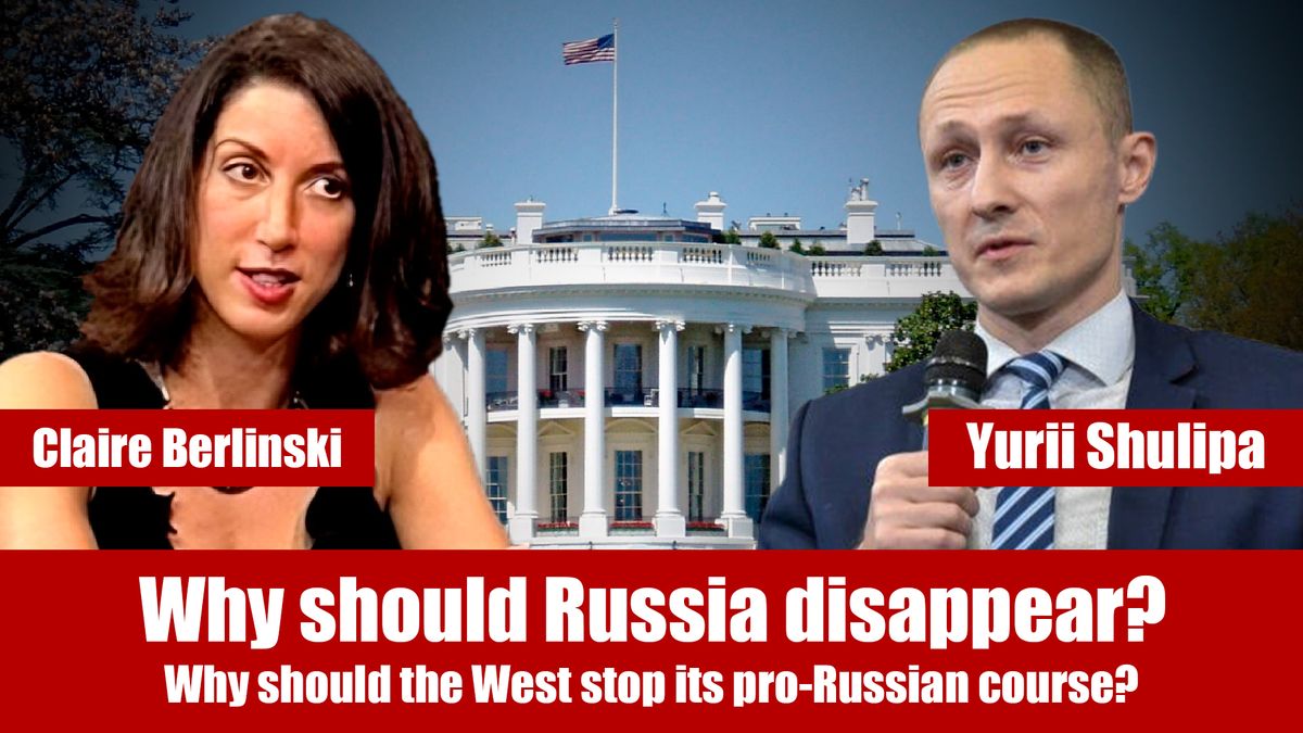 Why should the West stop its pro-russian course? An Interview with Yurii Shulipa to the Editor-in-Chief of an American magazine "The Cosmopolitan Globalist" Claire Berlinski! (audio version)