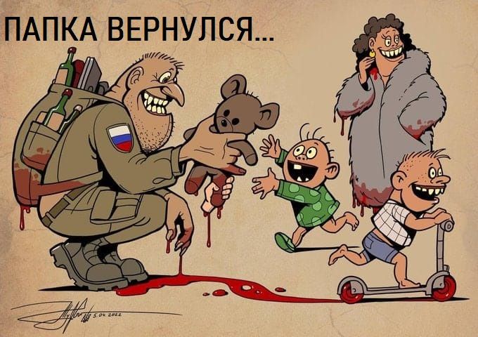 МЁРТВЫЕ НЕ КУСАЮТСЯ