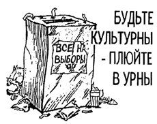 БЛЯДСКИЙ ЦИРК