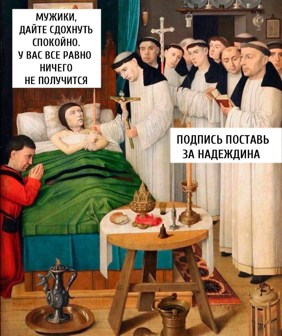 КОНФЛИКТ ТЕХАСА С ВАШИНГТОНОМ. КОММУНАЛЬНЫЕ АВАРИИ В РФ. ПОДПИСИ ЗА НАДЕЖДИНА