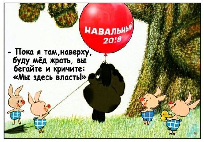 НАВАЛЬНЫЙ