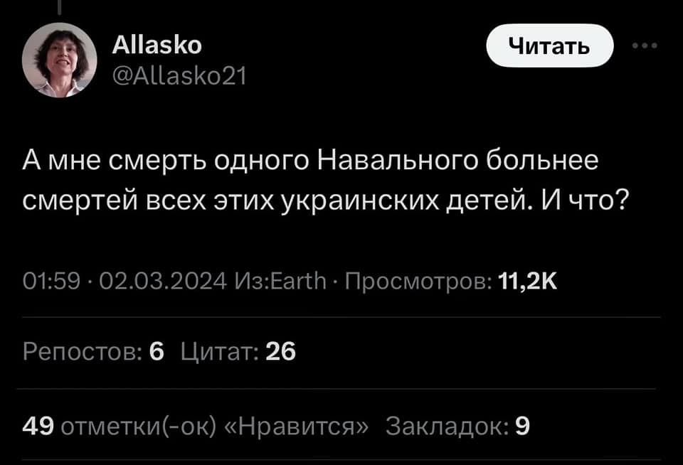 ВОЙНА В УКРАИНЕ: ХОРОШИЕ НОВОСТИ. НАГЛОСТЬ НАВАЛЬНИСТОВ. «ВЫБОРЫ» В РФ. РИМСКИЙ ПАПА СЛУЖИТ САТАНЕ