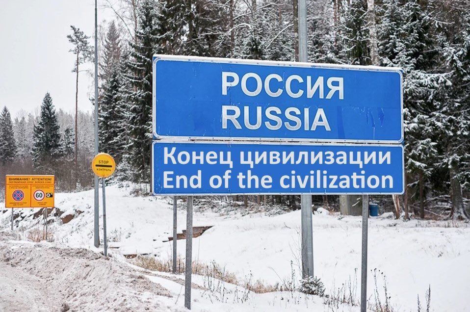 БЛАГИЕ ВЕСТИ