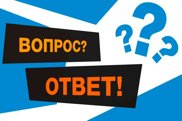 ОТВЕТЫ НА ВОПРОСЫ 28.4.2024