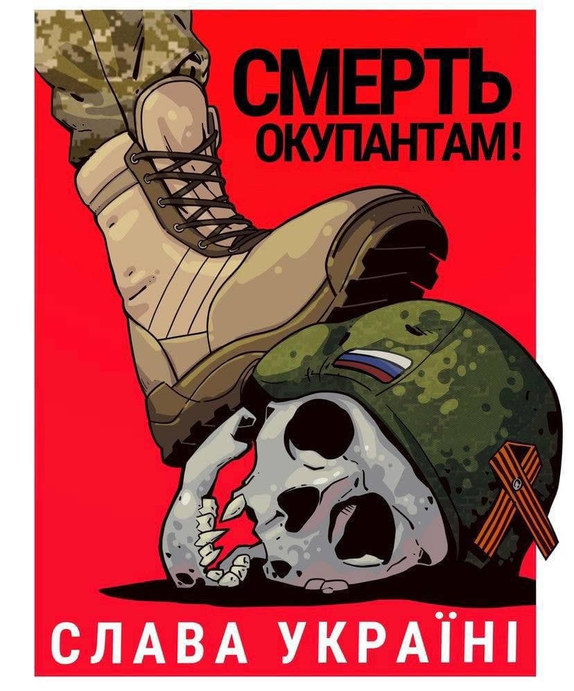 ВОЙНА И ПРАВА ЧЕЛОВЕКА