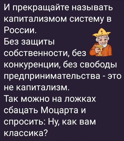 КТО СКАЗАЛ, ЧТО В МОСКОВИИ НЕТ НИЧЕГО ПРОГРЕССИВНОГО?